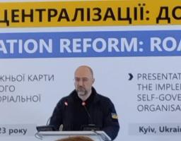 «РЕФОРМА ДЕЦЕНТРАЛІЗАЦІЇ: ДОРОЖНЯ КАРТА»