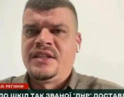 Артем Лисогор про ситуацію на Луганщині – 25 квітня, ранок (відео)