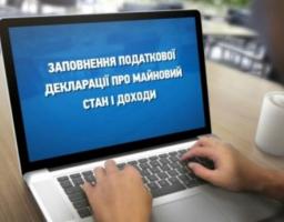 Довідку про свої доходи громадяни можуть отримати за допомогою сервісу «Електронний кабінет платника»