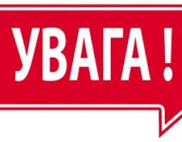 Пам’ятка «Дорожня карта дії родини у випадках, якщо член родини зарахований  до лав ЗСУ (в тому числі ТрО), правоохоронних органів пропав безвісти, потрапив  у полон чи загинув»