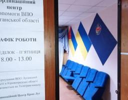 В координаційному центрі допомоги ВПО з Луганської області в Кіровоградській області зв минулий тиждень було видано 129 продуктових наборів