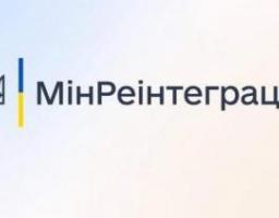 Запрацював Єдиний реєстр зниклих безвісти осіб