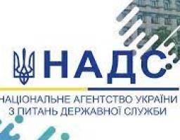 Організація роботи державних службовців та оплата праці в умовах воєнного стану