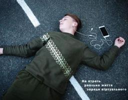 Із 13 по 19 листопада в Україні відбудеться другий етап Всеукраїнського Тижня безпеки дорожнього руху.