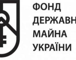 Долучайтеся до кадрового резерву для підбору персоналу на керівні посади державних підприємств