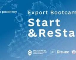 Стартує серія освітніх тренінгів з розвитку експорту для бізнесу, релокованому до Львівської, Тернопільської та Чернівецької областей