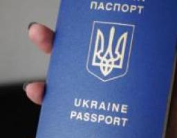Паспорти громадян України, термін дії яких закінчився у період воєнного стану, залишаються чинними