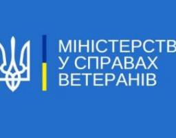 Від Луганщини обиратимуть представника до складу Ради родин загиблих