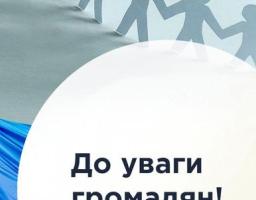 Якщо ви постраждали від сексуального насильства, пов’язаного з воєнними діями та збройним конфліктом, ви маєте право 