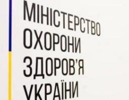Центр громадського здоров’я оприлюднила статистику вакцинації