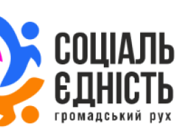 Інформаційно-просвітницький захід з нагоди Міжнародного дня глухих