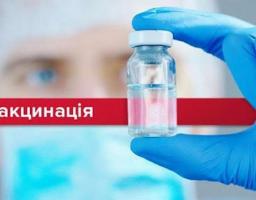 В області працюють 10 центрів масової вакцинації проти COVID-19