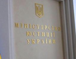 Змінився керівник чи склад керівного органу громадського об’єднання? Зареєструйте зміни!