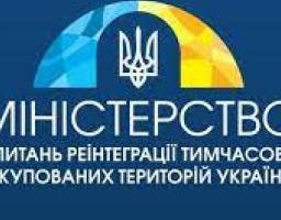 Абітурієнти з тимчасово окупованих територій. Вибір на користь України