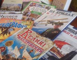 Дружня книга