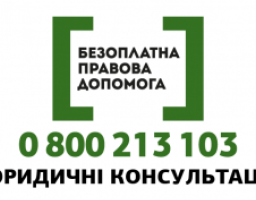 Ми тут, щоб вам допомогти!