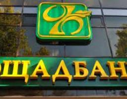  Ощадбанк остаточно припиняє автоматичне продовження терміну дії платіжних карток громадян з числа внутрішньо переміщених осіб