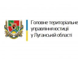 ГРОМАДСЬКА ОРГАНІЗАЦІЯ – МОЖЛИВОСТІ РЕЄСТРАЦІЇ