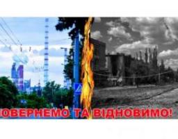 Звернення Артема Лисогора з нагоди річниці від дня утворення Сєвєродонецька