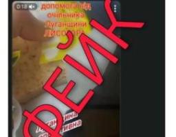 Артем Лисогор: після чергового фейку діяльність одного з телеграм-каналів перевірять правоохоронці – усьому є межа