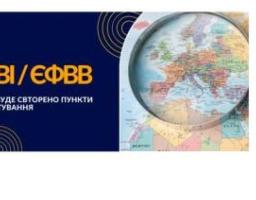 7 травня розпочалася реєстрація для участі в єдиному вступному іспиті та єдиному фаховому вступному випробуванні