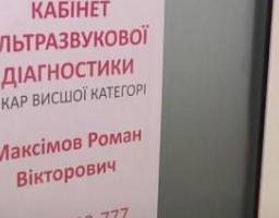 У хабі в Вінниці відкрили медичне відділення, лікарі якого приймають жителів Луганщини