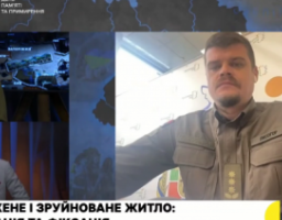 Артем Лисогор про порядок компенсації за зруйноване майно – 8 травня, вечір (відео)