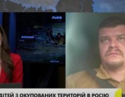 Артем Лисогор про депортацію росіянами дітей з Луганщини – 20 червня, вечір (відео)