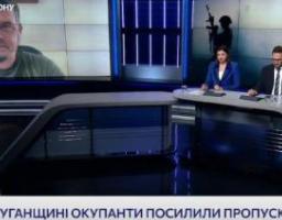 Артем Лисогор про події на Луганщині – 25 липня, вечір (відео)