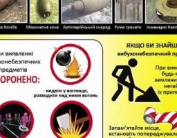 ДПРЧ-25 ГУ ДСНС України у Луганській області ІНФОРМУЄ