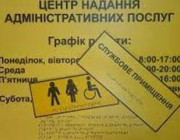 Всесвітній день абетки Брайля