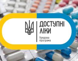 Які ліки пацієнти зі статусом ВПО можуть отримати безоплатно або з частковою доплатою за програмою “Доступні ліки”