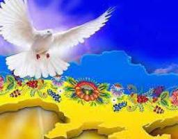 21 листопада – День Гідності та Свободи