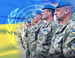 Шановні воїни-миротворці!