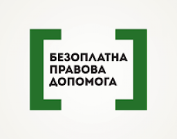 Поняття домашнього насильства та його види