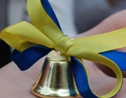 Останній дзвоник у Новоайдарській обласній санаторній школі-інтернат