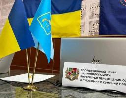 Сумський Хаб продовжує видавати гуманітрану допомогу від МОМ