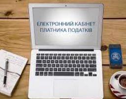 Платники Луганщини отримали у Центрах обслуговування понад 73 тисячі адміністративних послуг за 2021 рік