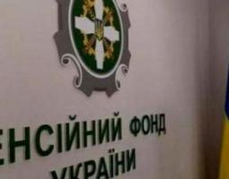 Як долучитися до добровільної участі у пенсійному страхуванні