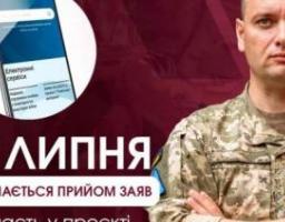 Мінветеранів з 1 починає впроваджувати інститут помічника ветерана у чотирьох пілотних регіонах