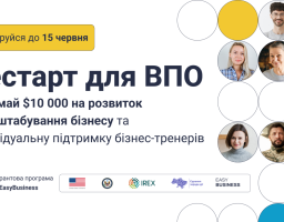 “Рестарт для ВПО”: 200 000$ на інтеграцію та економічну стійкість внутрішньо переміщених осіб  