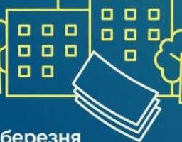 Із 1 березня для внутрішньо переміщених осіб відбудеться автоматичне перепризначення виплат на проживання
