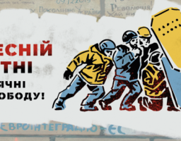 20 лютого щорічно відзначається День Героїв Небесної Сотні згідно з Указом Президента від 11 лютого 2015 року № 69/2015 "Про вшанування подвигу учасників Революції Гідності та увічнення пам’яті Героїв Небесної Сотні"