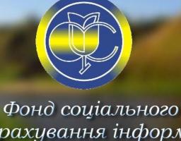 Правила охорони праці на автомобільному транспорті