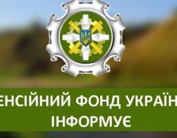 Жінки 1962 року народження, яким раніше не призначали пенсію, отримають підвищення у 9 відсотків