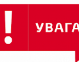 Щодо роботи Координаційного центру в Одеській області  для внутрішньо переміщених осіб  з Луганської області