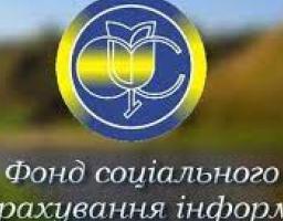 Пам’ятка для керівників закладів охорони здоров’я щодо дій у разі виявлення у медичних та інших працівників підозри на гостре професійне захворювання, викликане респіраторною хворобою               COVID-19, спричиненою коронавірусом SARS-CoV-2, та запров