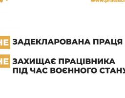  Виходь на світло!