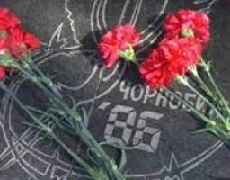 Вітаємо з Днем вшанування учасників ліквідації наслідків на Чорнобильській АЕС