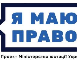 Зареєструвати друкований засіб масової інформації дуже просто
